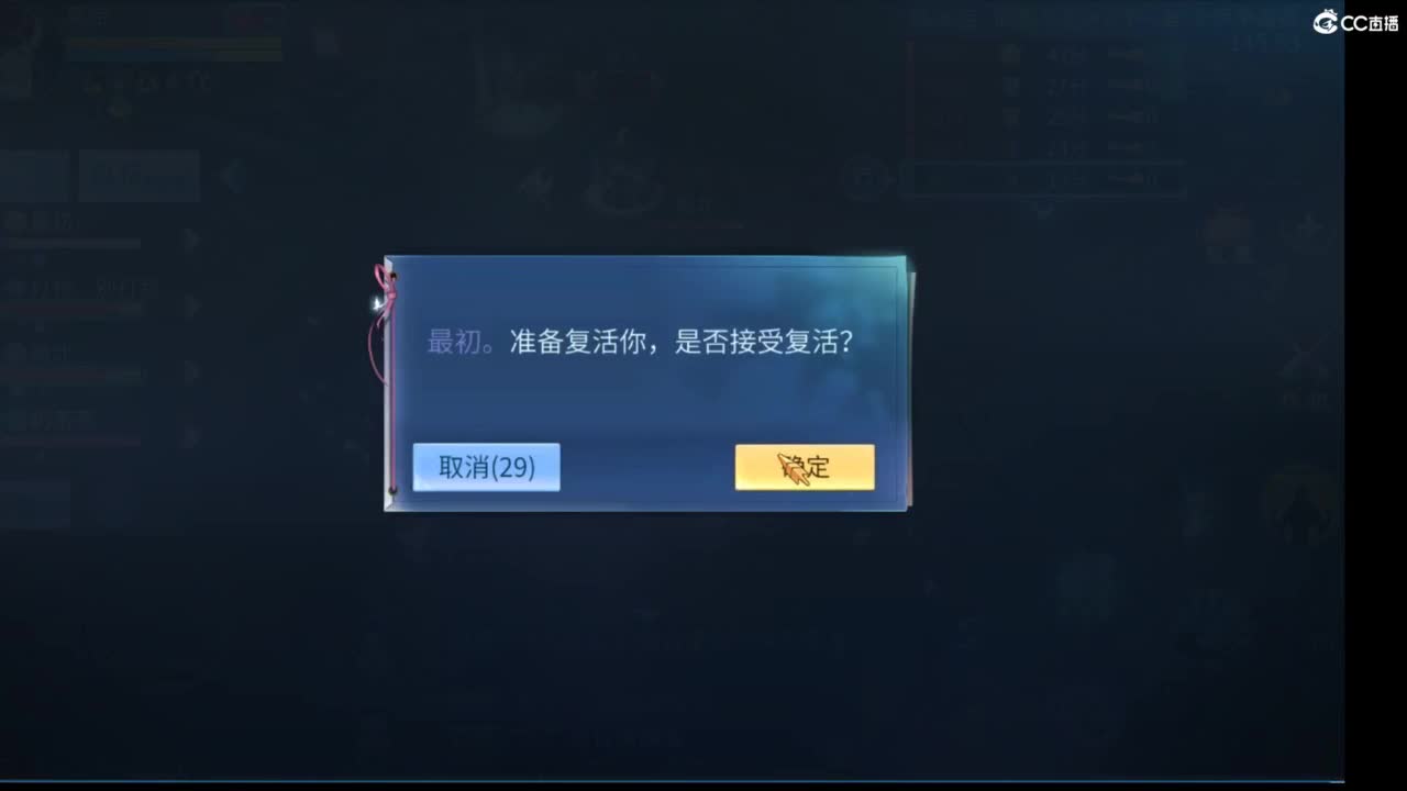 接托管，联赛、帮战、城战各类活动指挥！ 第2段