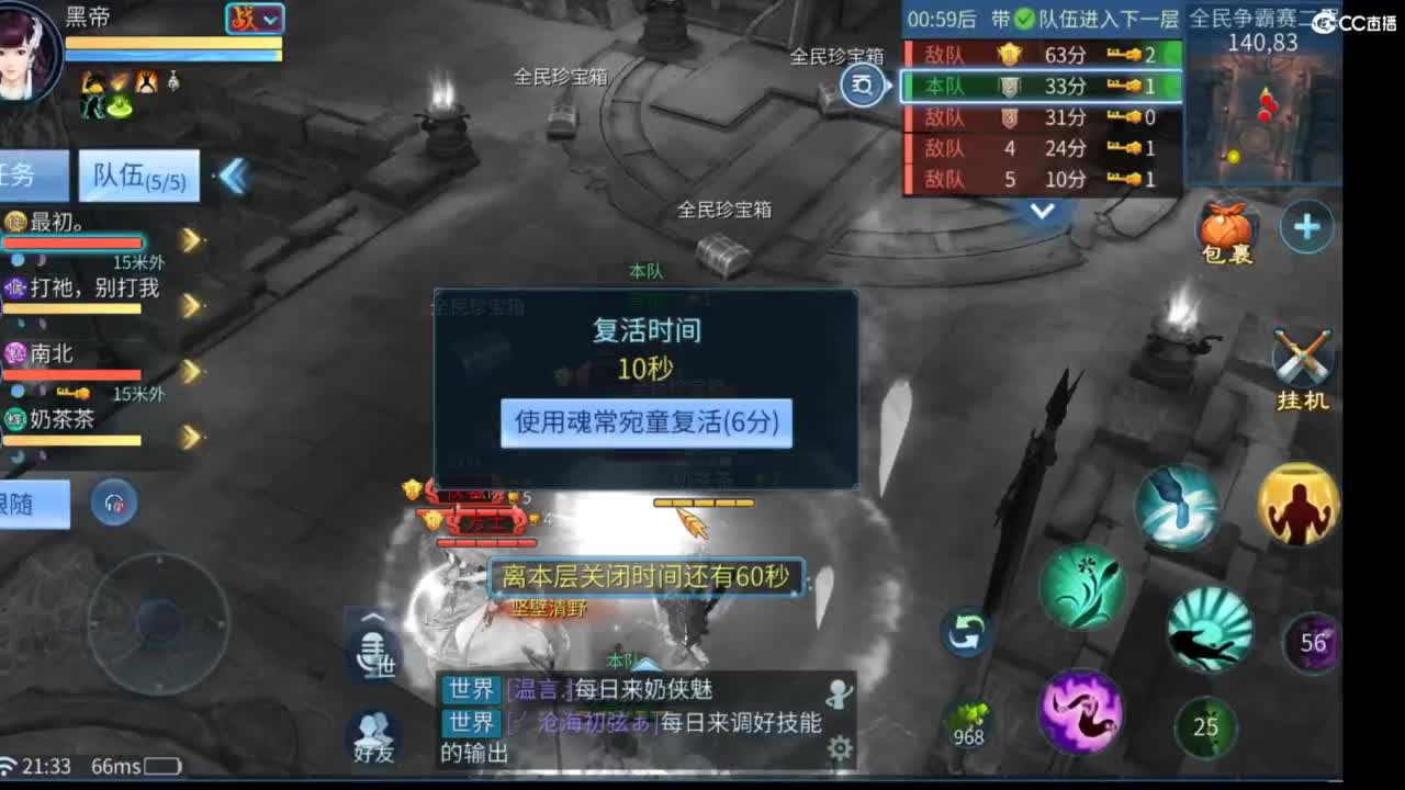 接托管，联赛、帮战、城战各类活动指挥！ 第3段