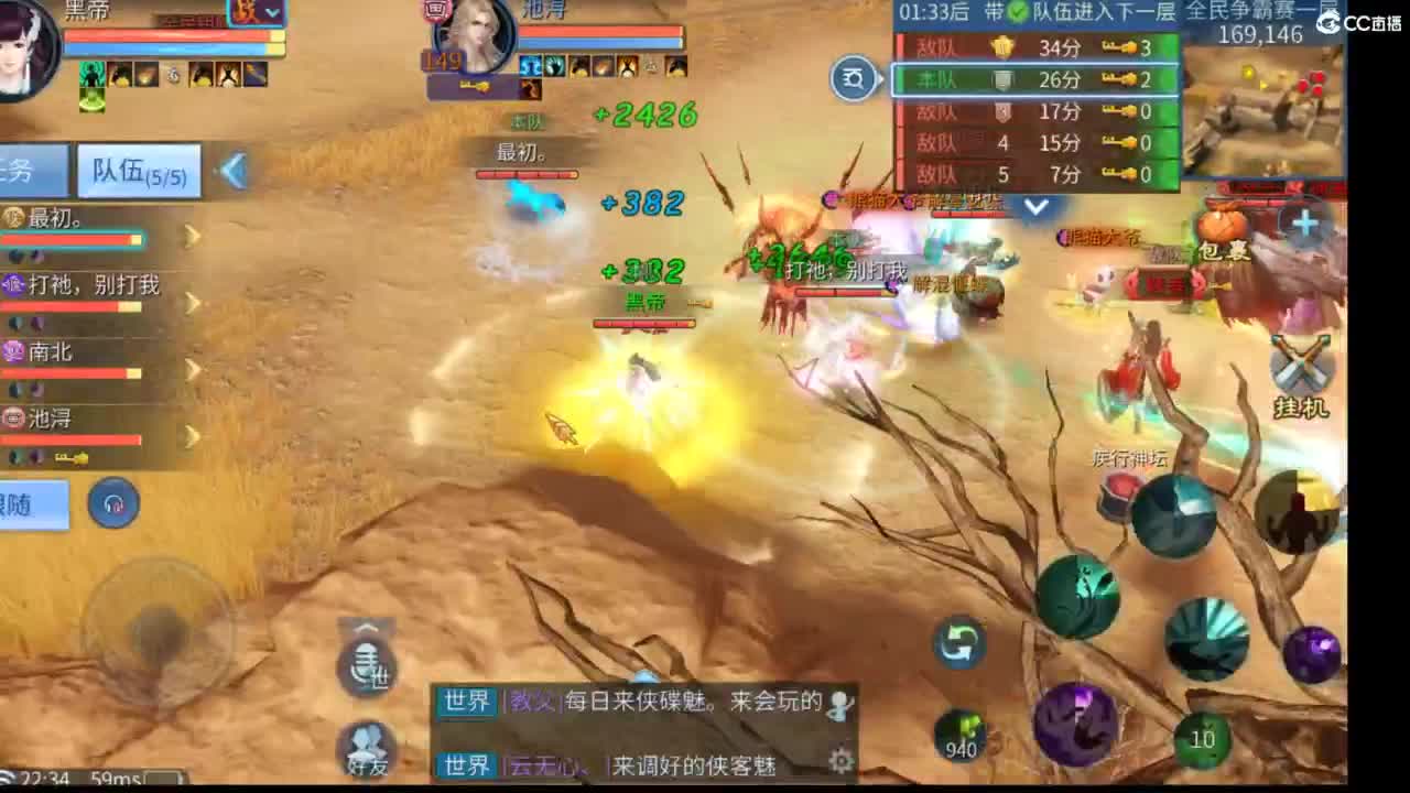 接托管，联赛、帮战、城战各类活动指挥！ 第5段