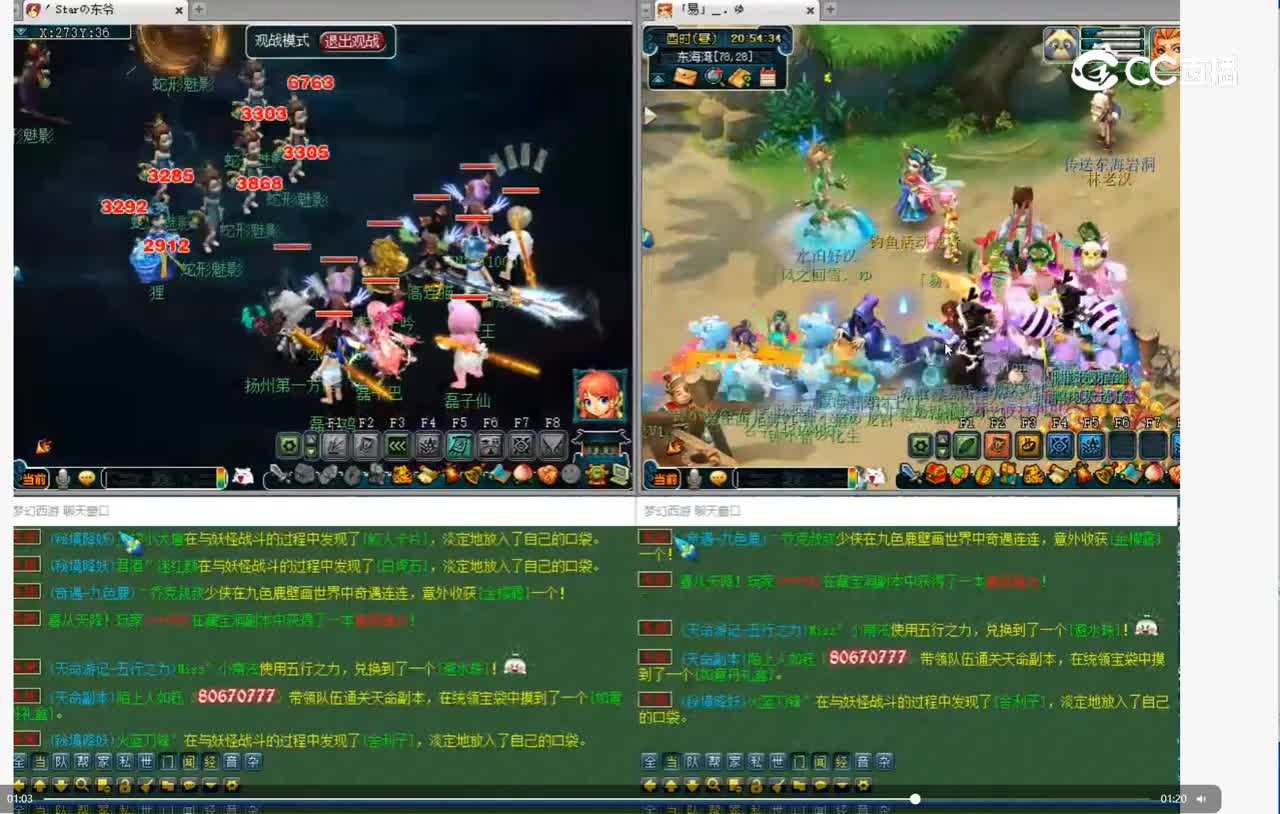 精武门举报 加速外挂刷金币