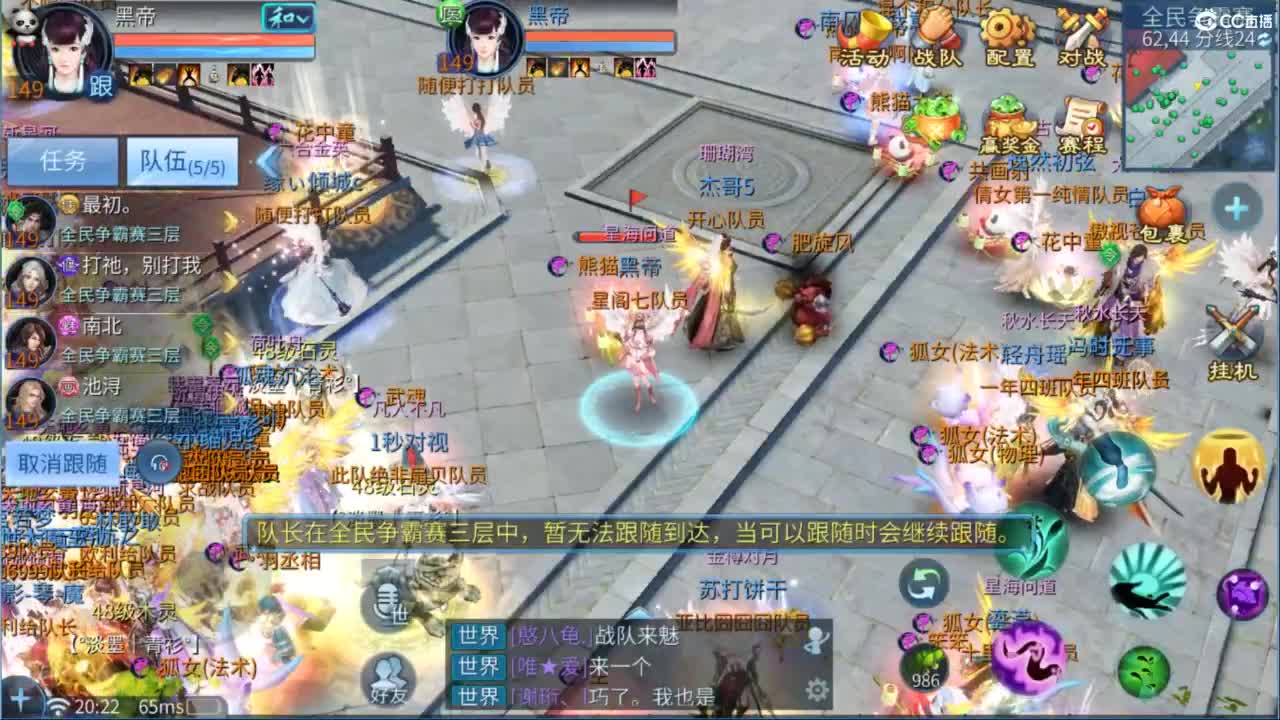 接托管，联赛、帮战、城战各类活动指挥！ 第1段