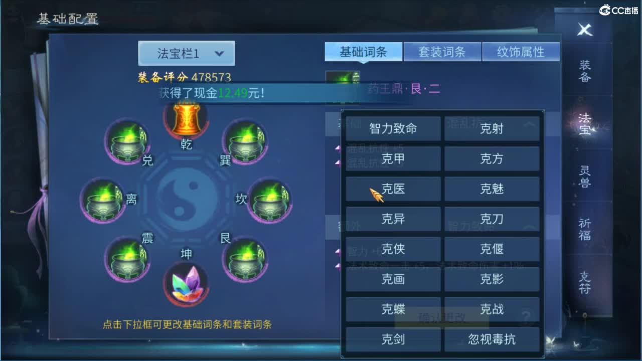 接托管，联赛、帮战、城战各类活动指挥！ 第3段