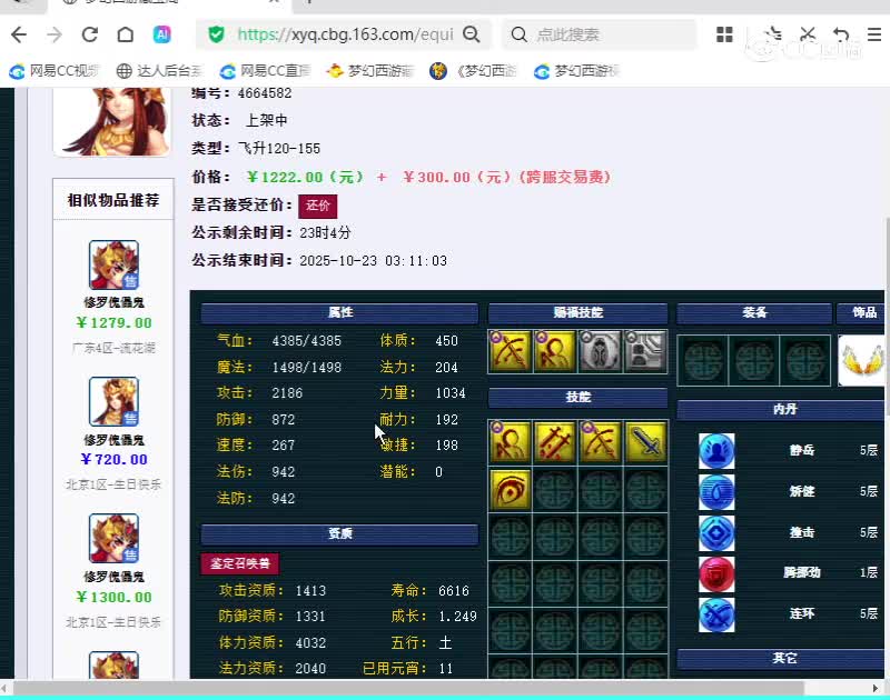 680宝宝