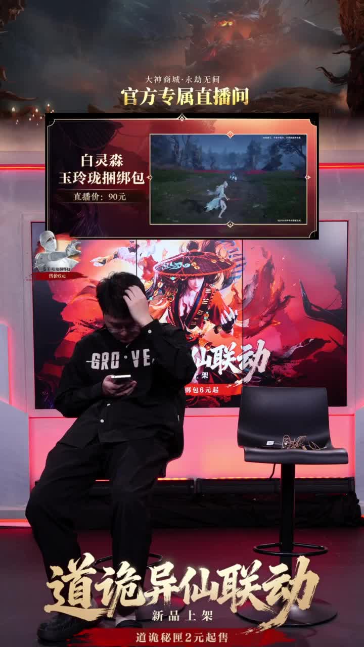 大神商城庆双节·宝箱返场 外观5折购 第3段