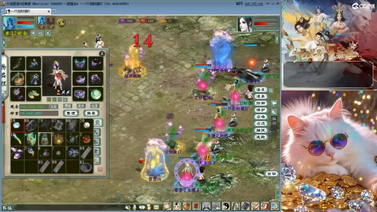 今天也是努力的一天 第3段