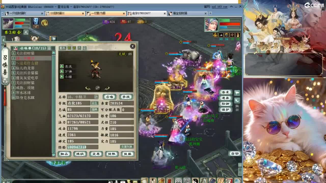 今天也是努力的一天 第4段