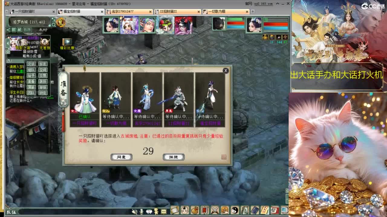 因为信任，所以简单 第4段