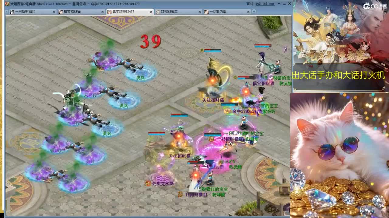 因为信任，所以简单 第5段