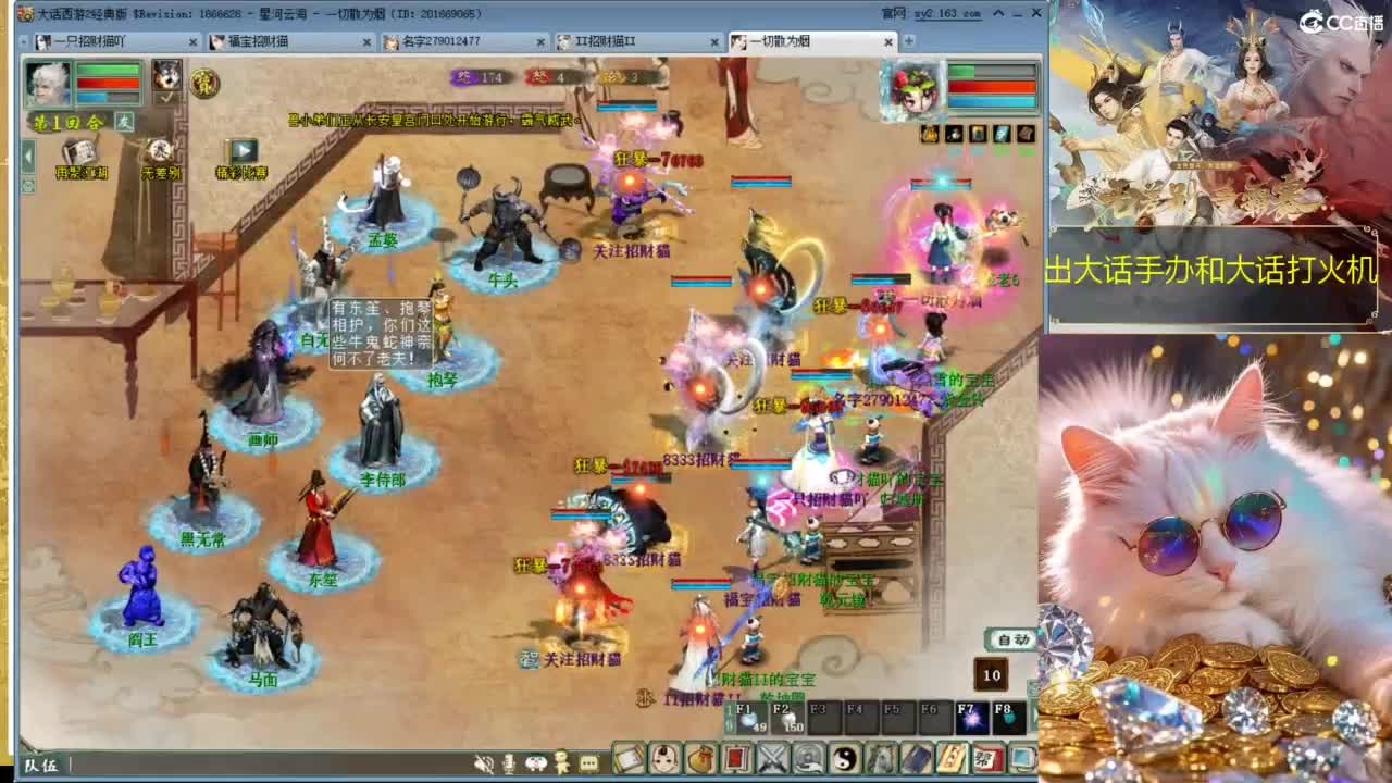 因为信任，所以简单 第6段