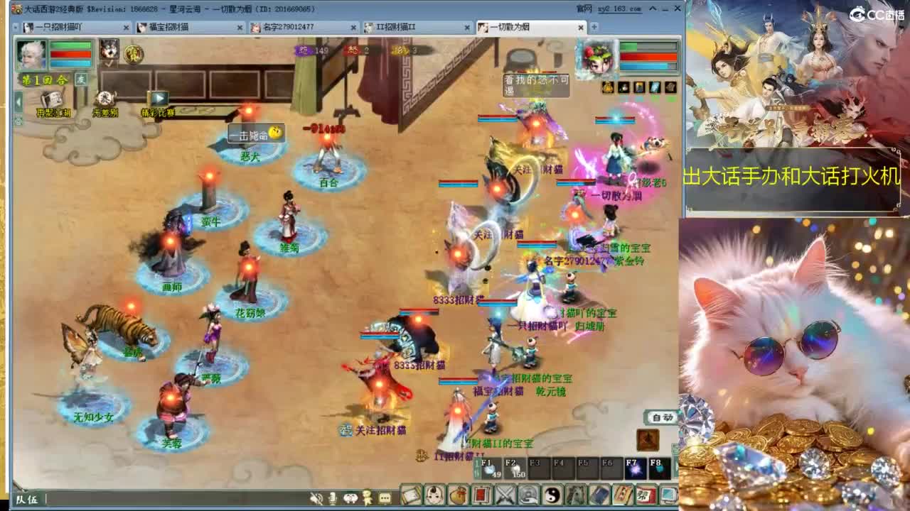 因为信任，所以简单 第7段