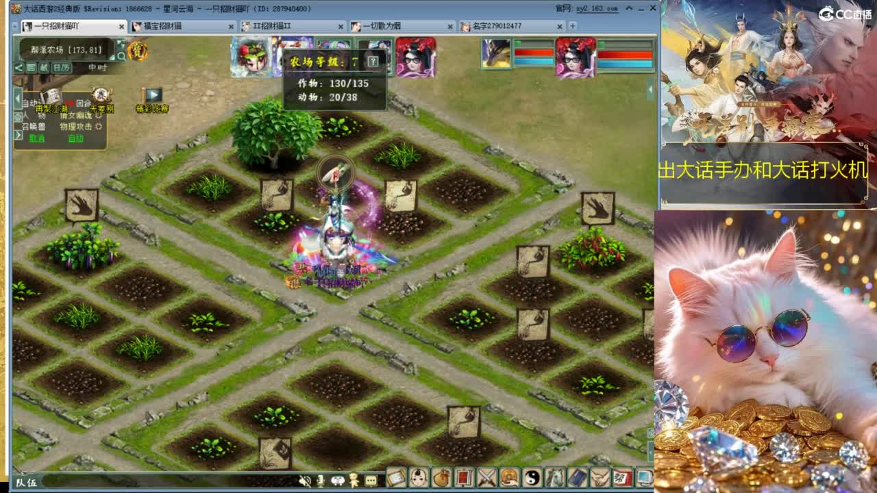 因为信任，所以简单 第8段