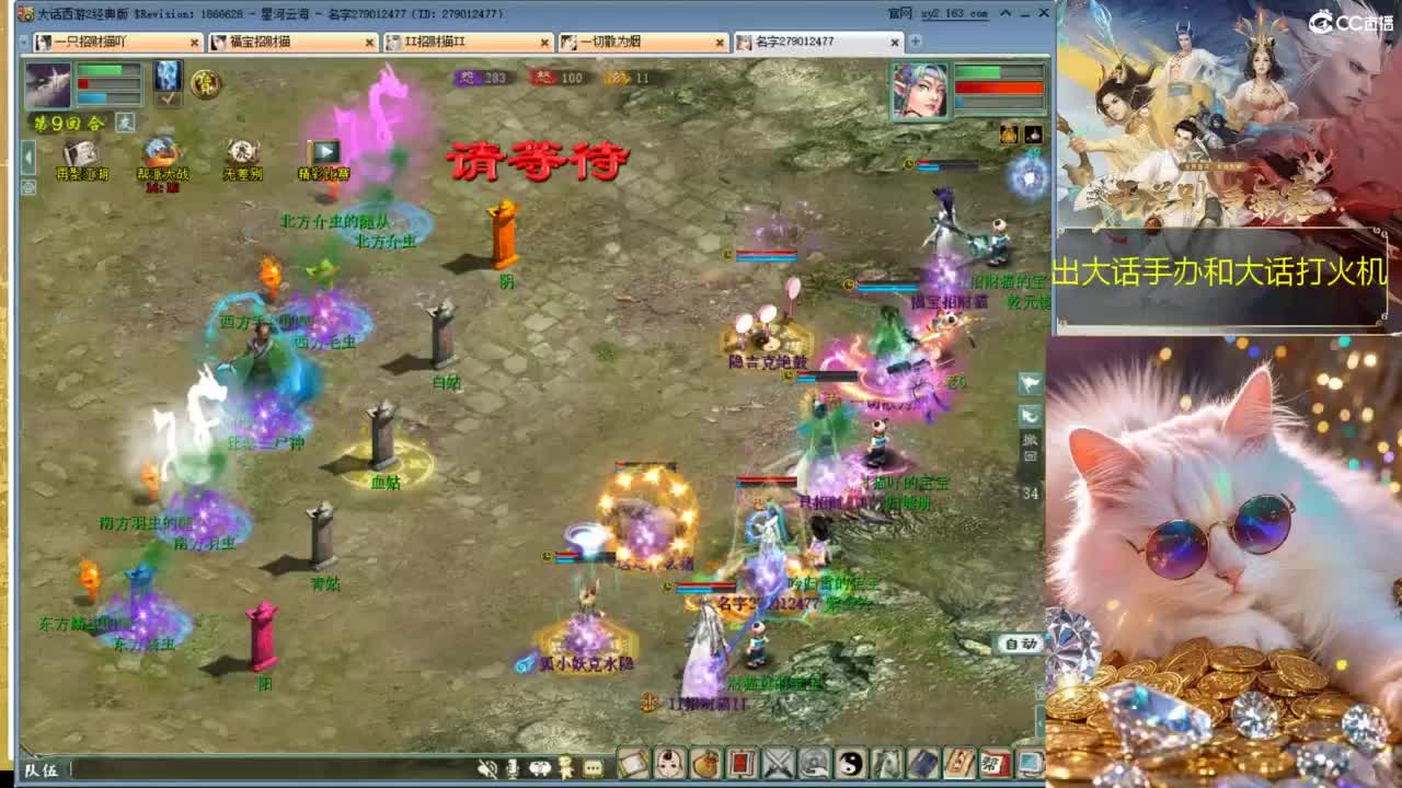 因为信任，所以简单 第1段