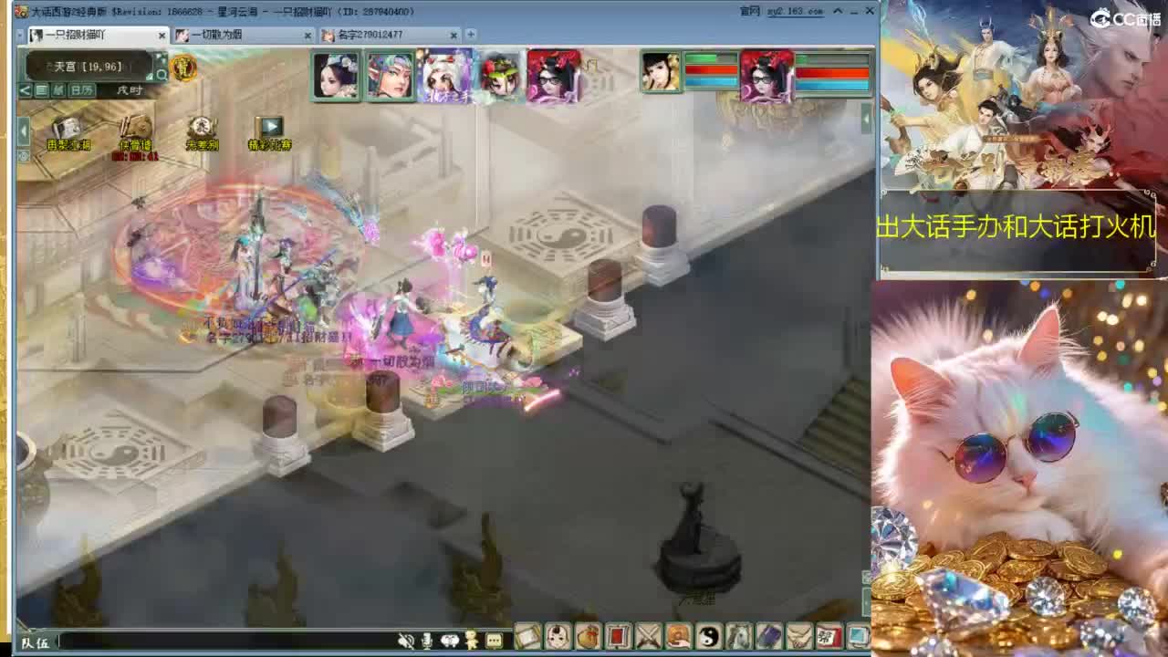 因为信任，所以简单 第3段