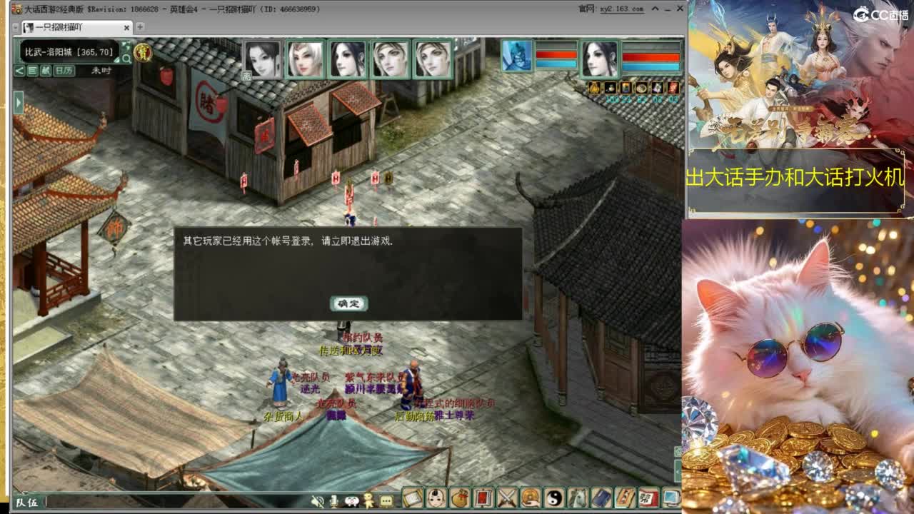 因为信任，所以简单 第2段