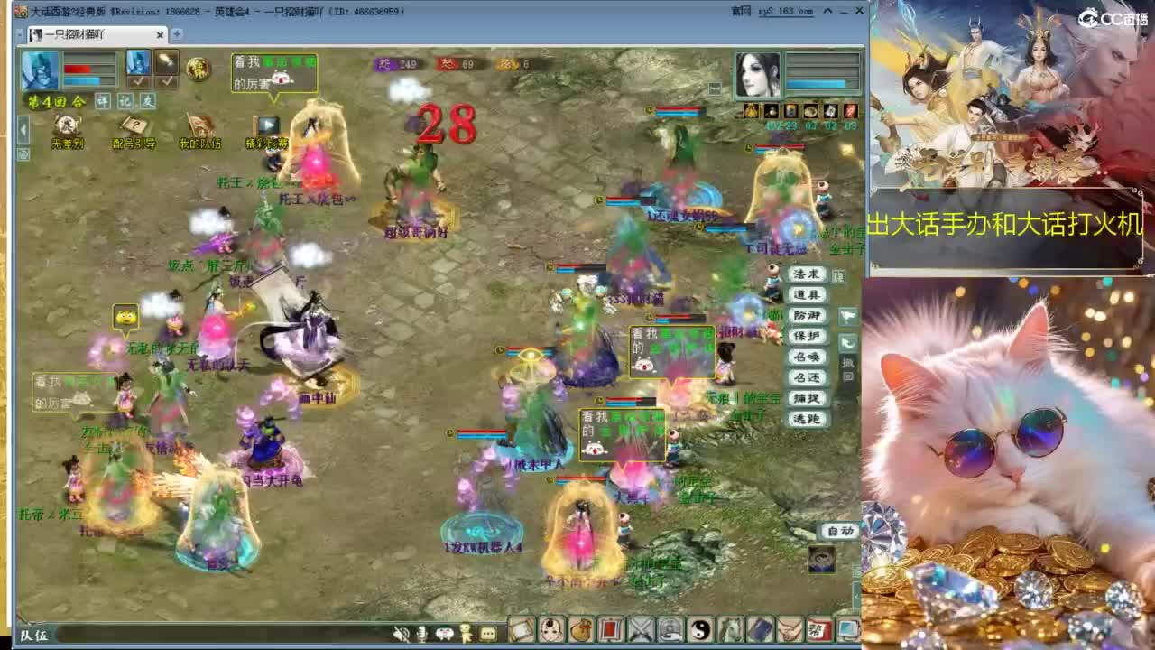 因为信任，所以简单 第3段