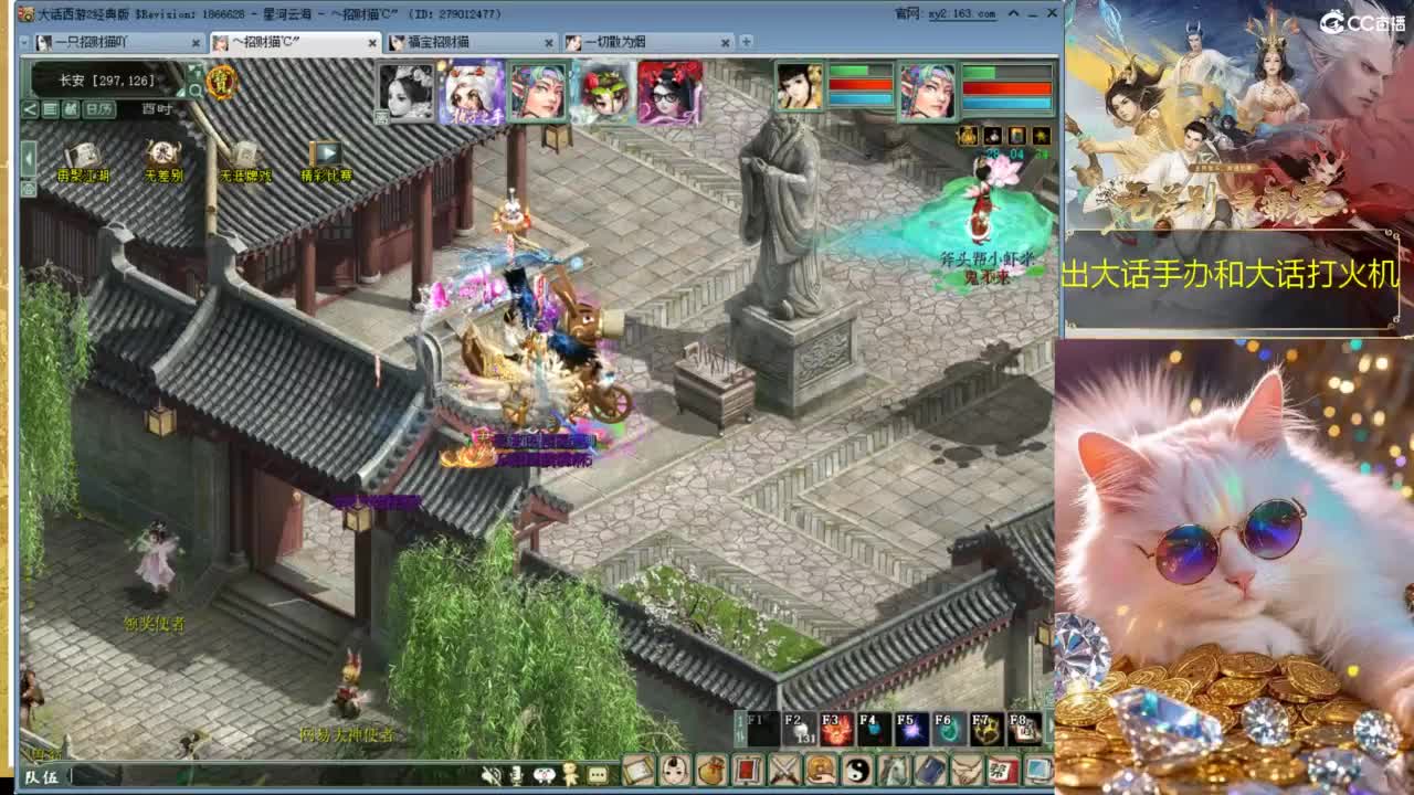 因为信任，所以简单 第9段