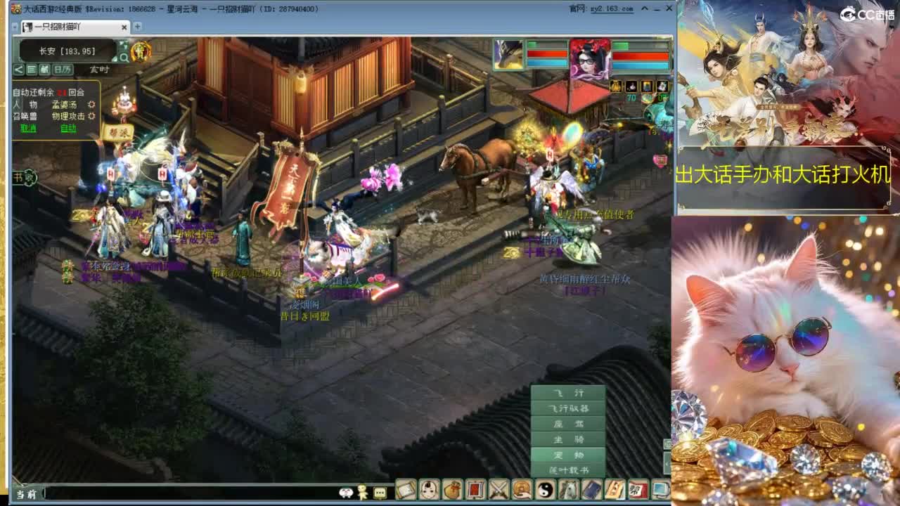 因为信任，所以简单 第6段