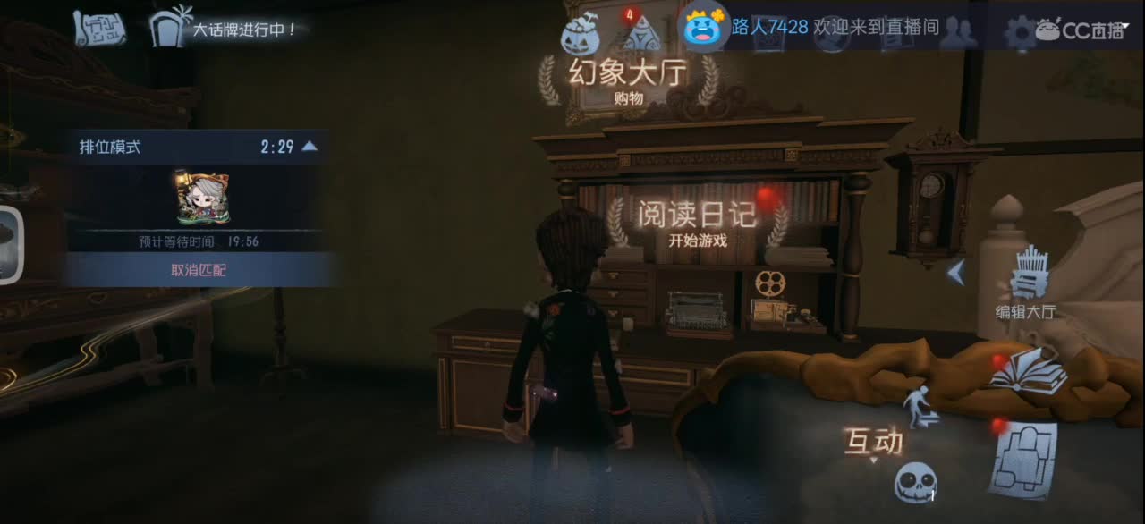 遗憾在昨天，希望在明天 第1段