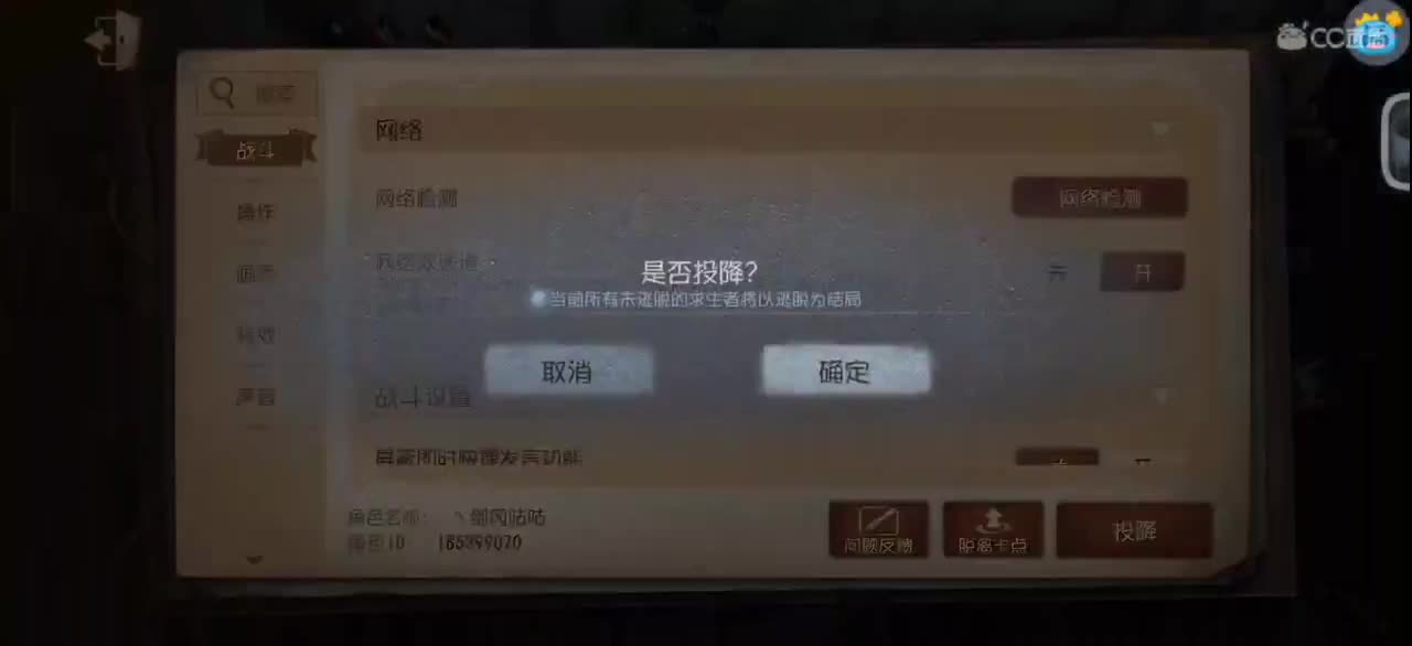 遗憾在昨天，希望在明天 第5段