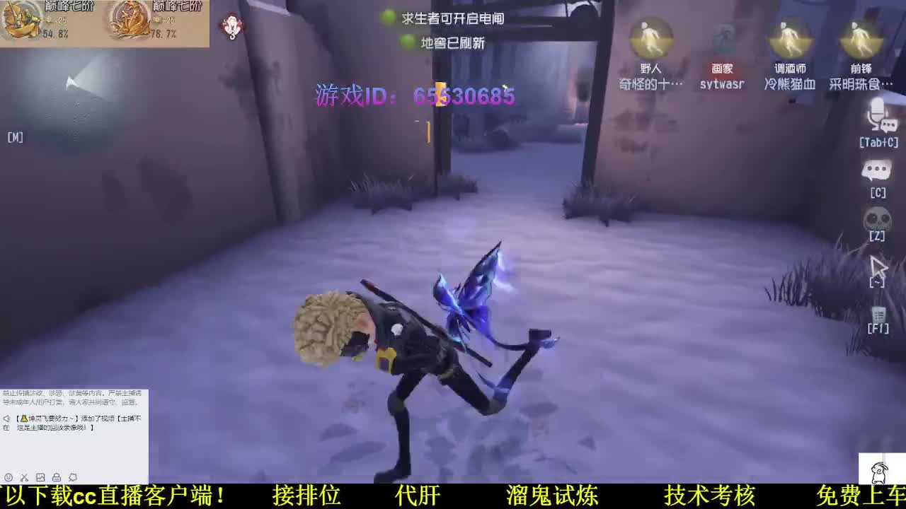 前锋你走！ 第1段