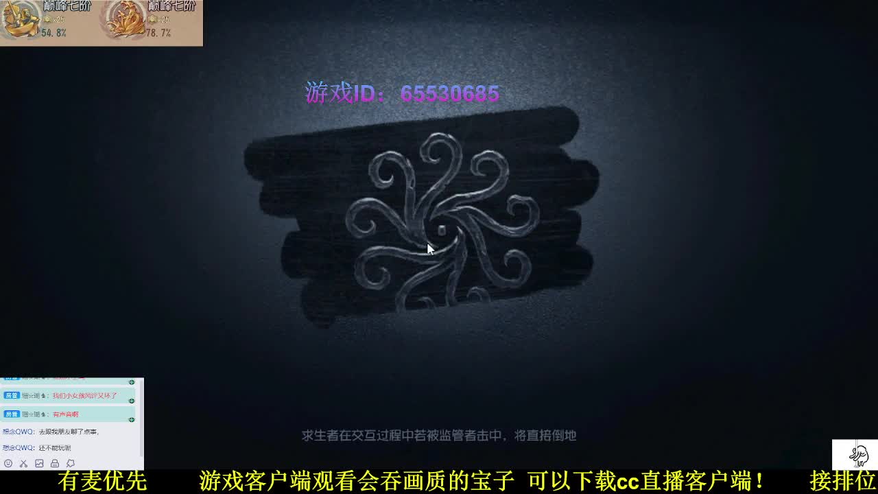 前锋你走！ 第2段