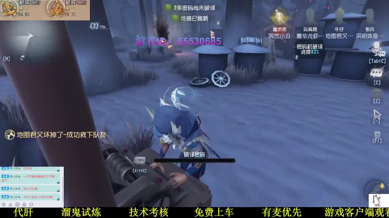 前锋你走！ 第3段