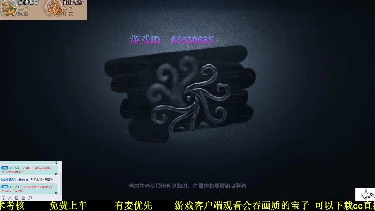 前锋你走！ 第4段