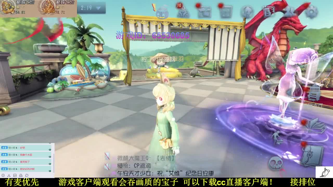 前锋你走！ 第5段