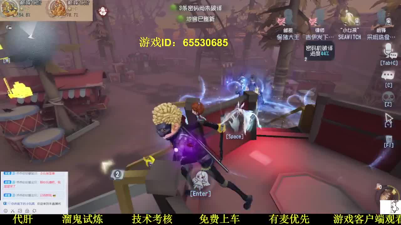 前锋你走！ 第1段