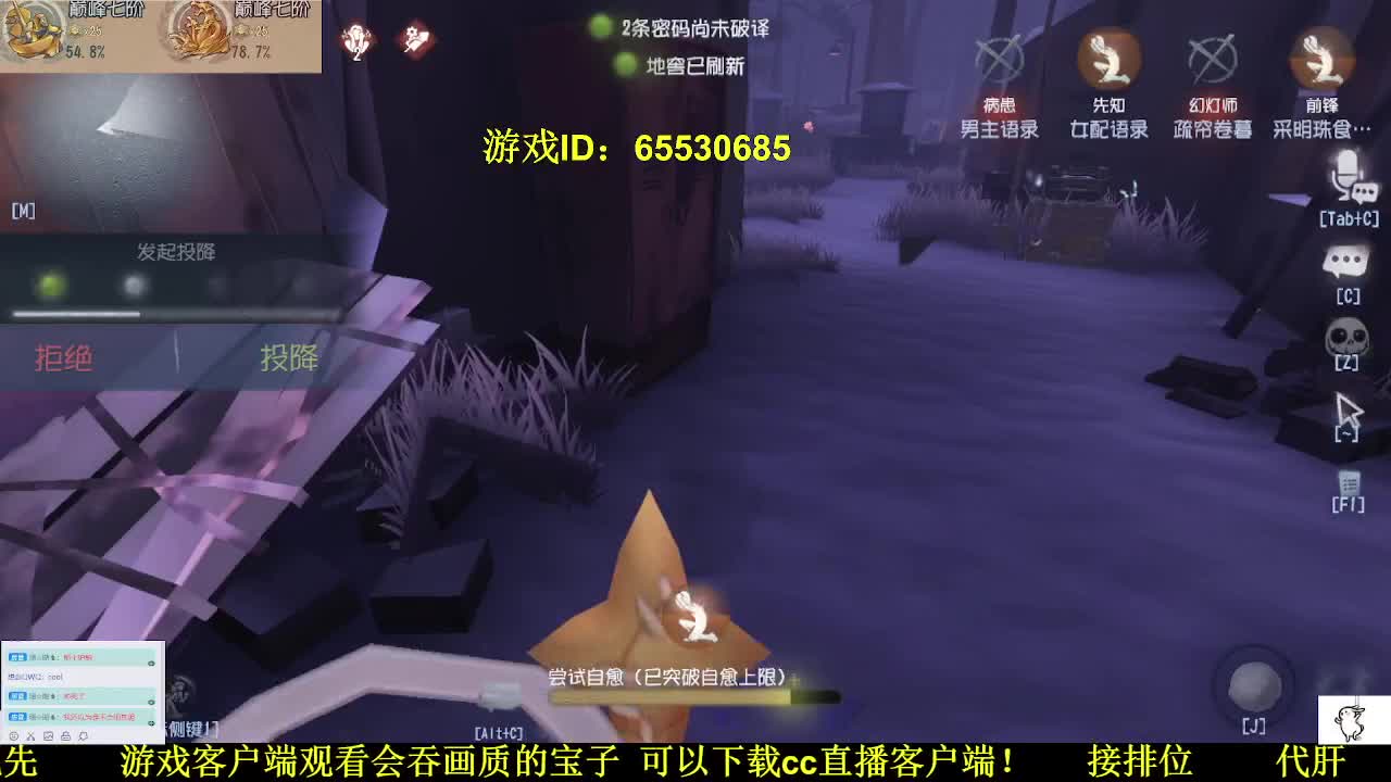 前锋你走！ 第3段