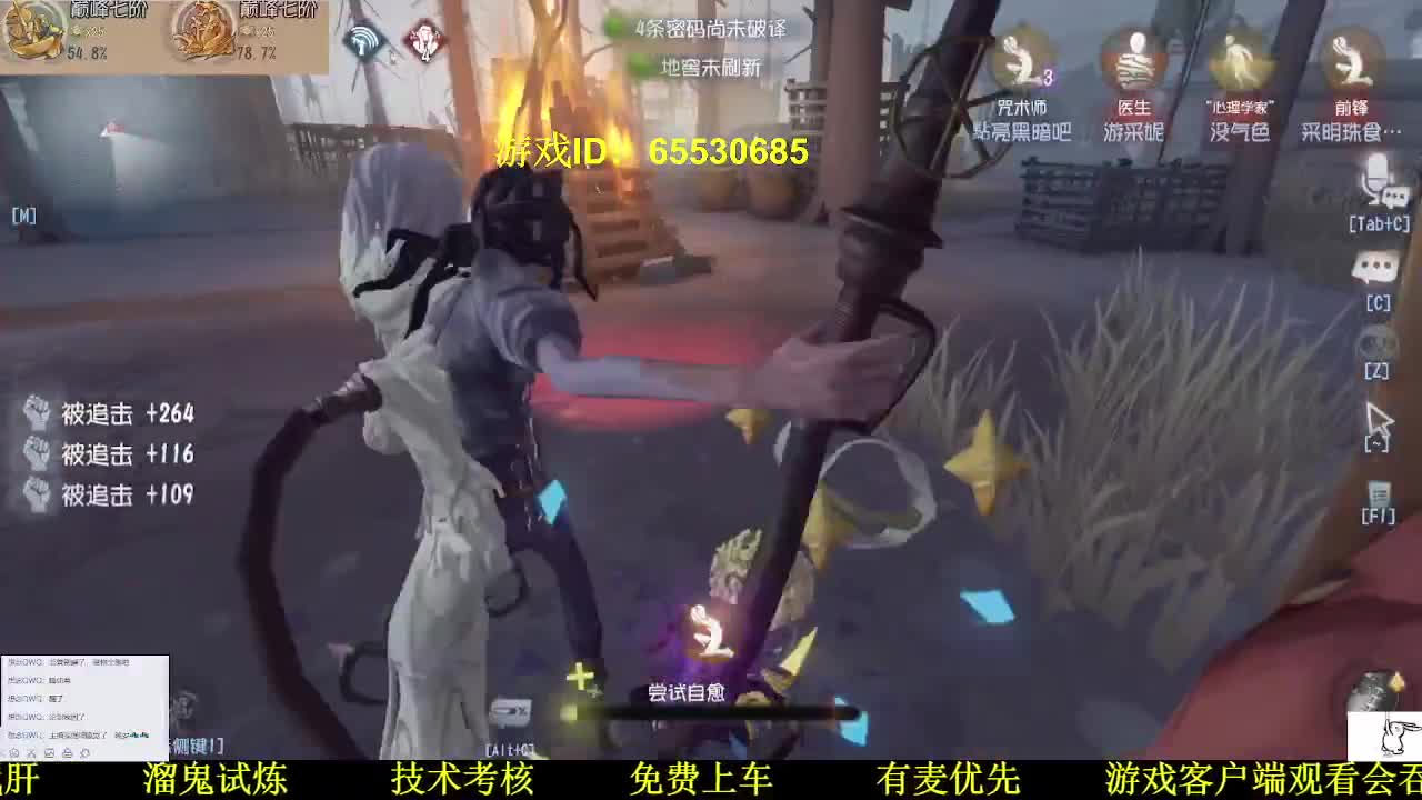 前锋你走！ 第4段