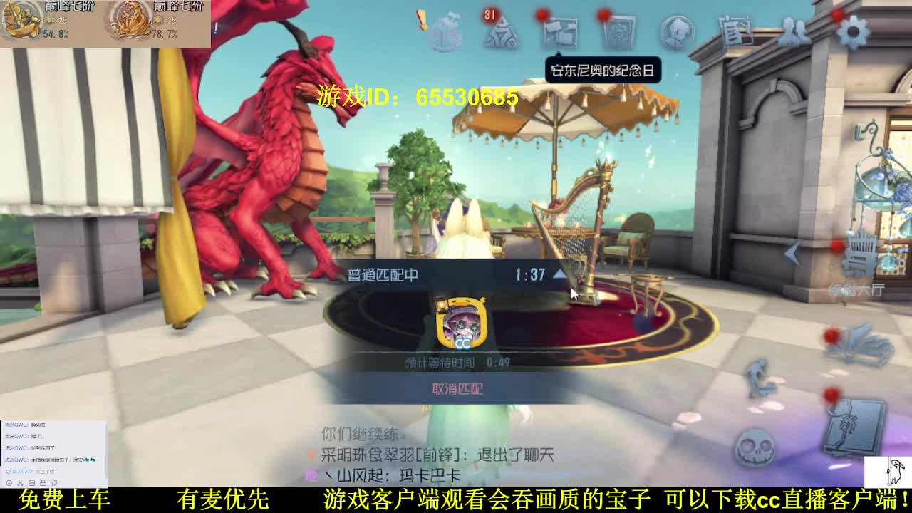 前锋你走！ 第5段