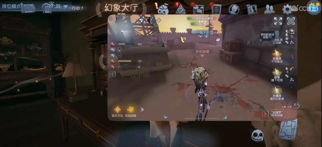 遗憾在昨天，希望在明天 第2段