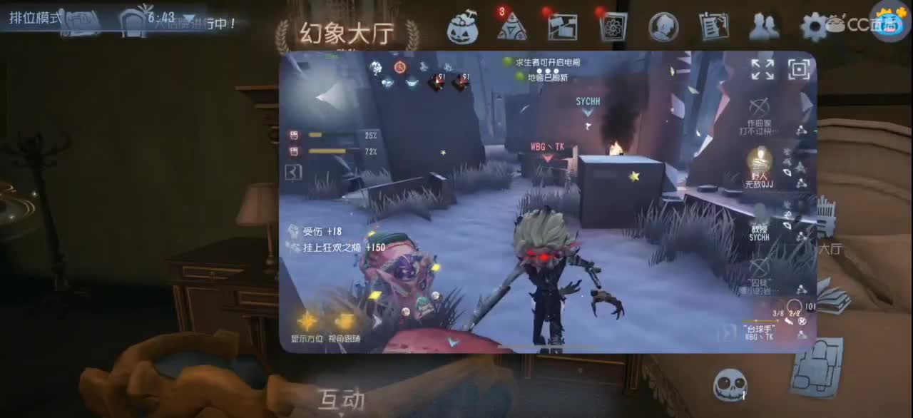 遗憾在昨天，希望在明天 第3段