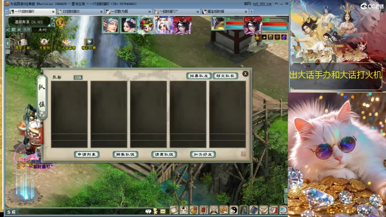 因为信任，所以简单 第1段