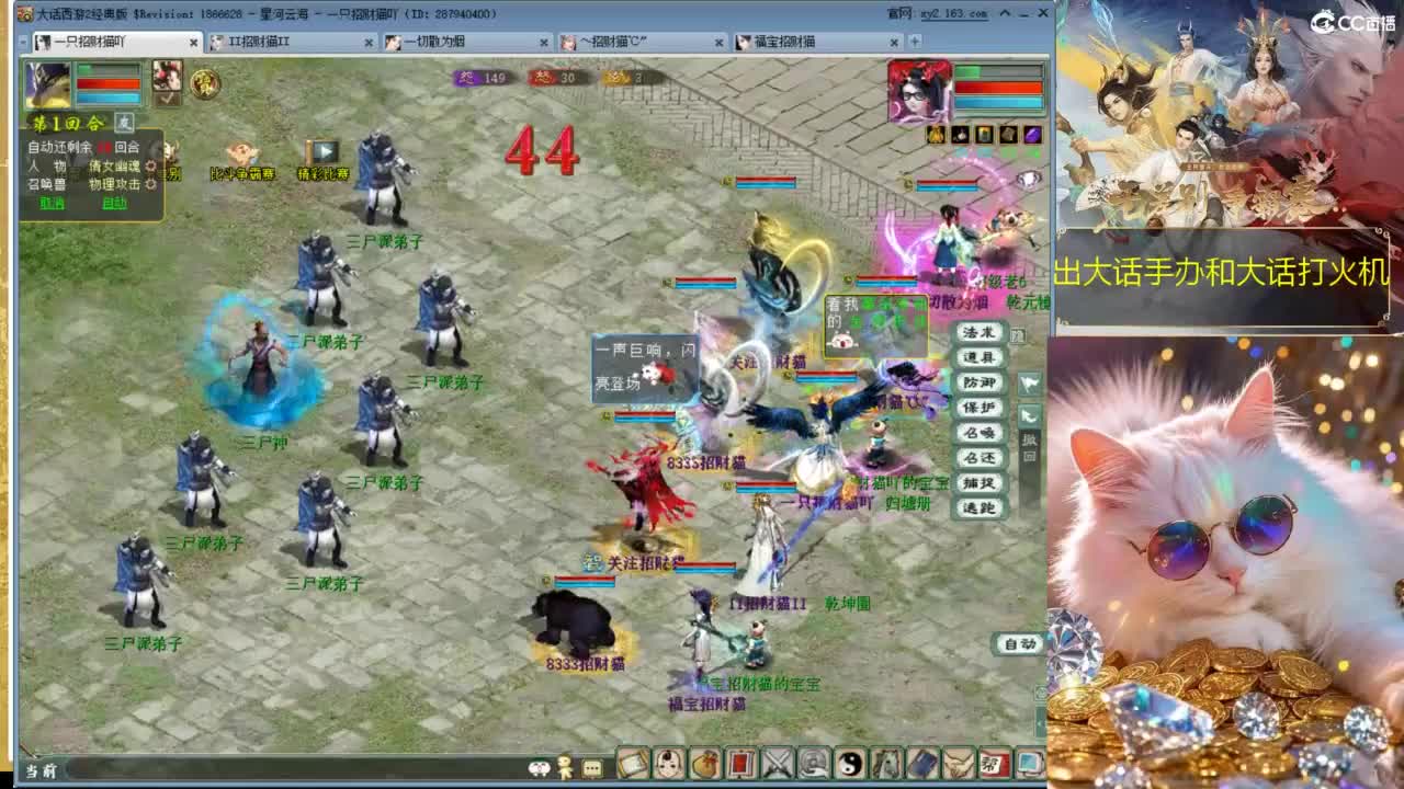 因为信任，所以简单 第2段