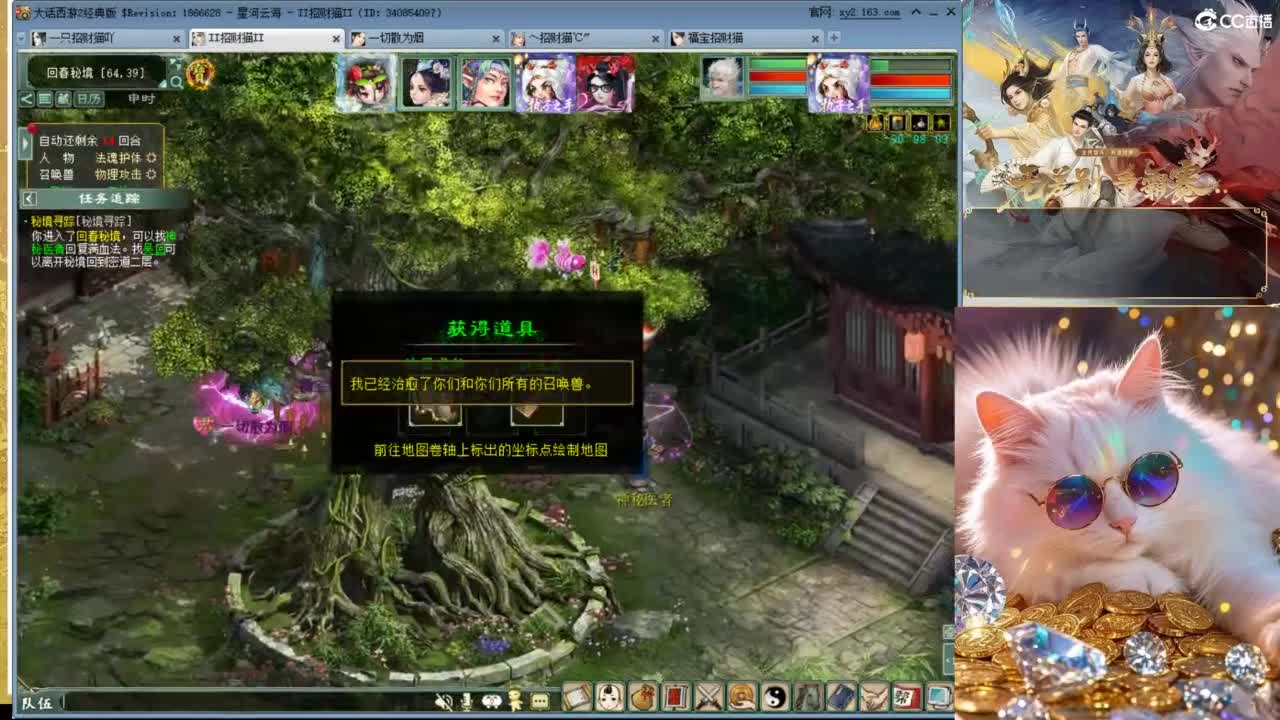 因为信任，所以简单 第3段