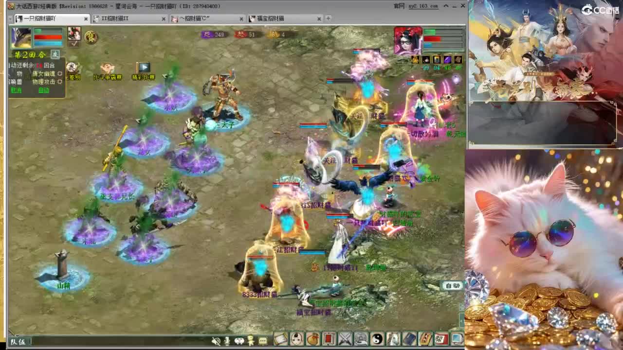 因为信任，所以简单 第4段