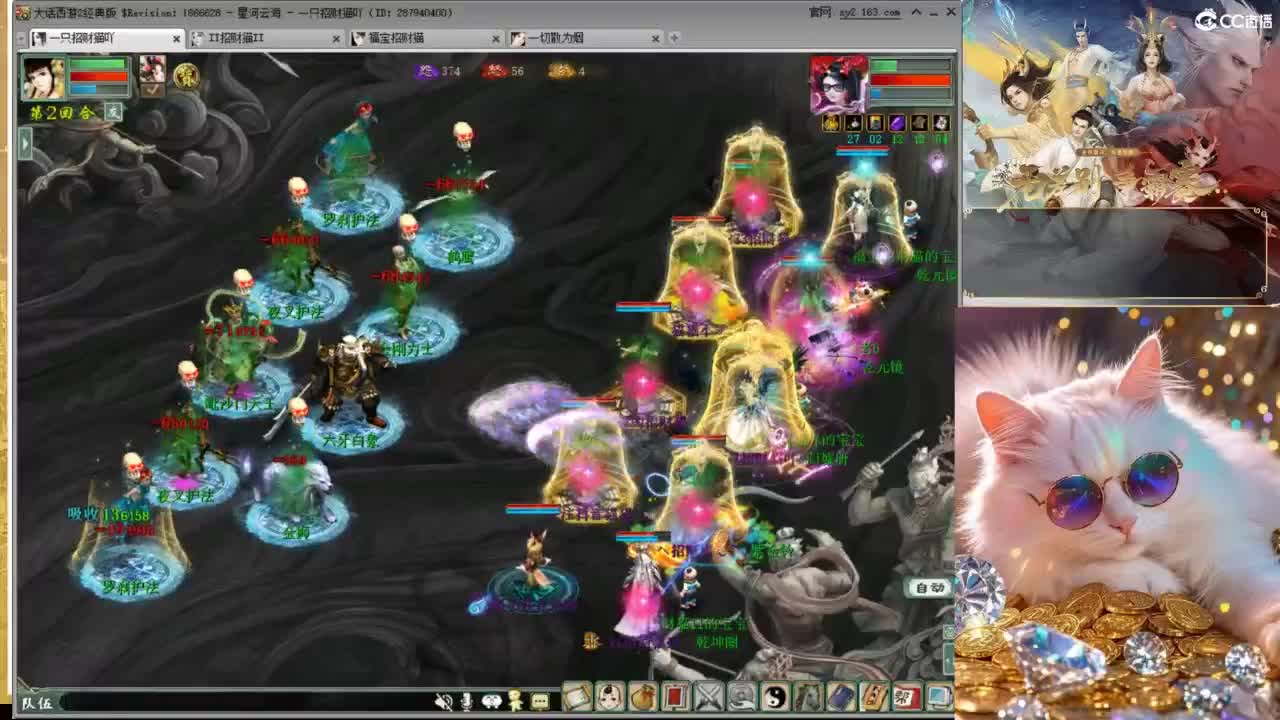 因为信任，所以简单 第7段