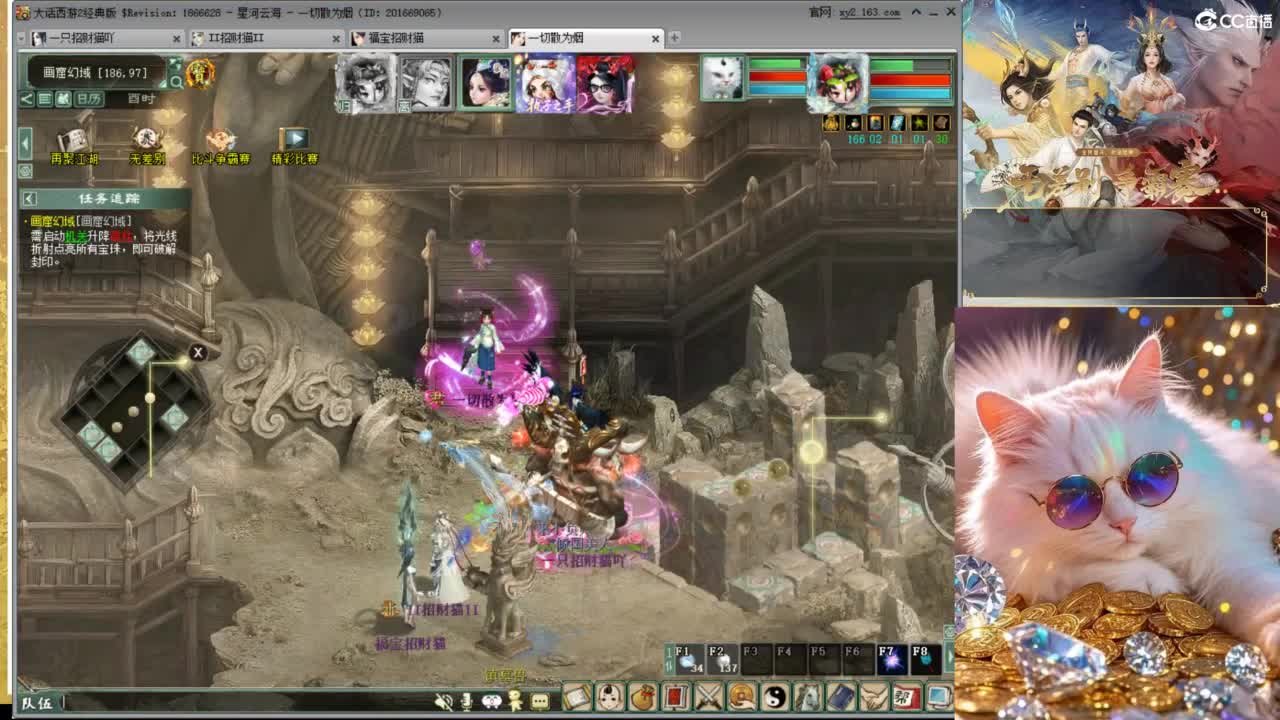 因为信任，所以简单 第8段