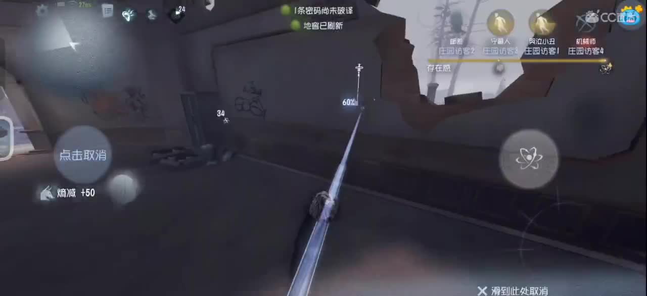 遗憾在昨天，希望在明天 第1段