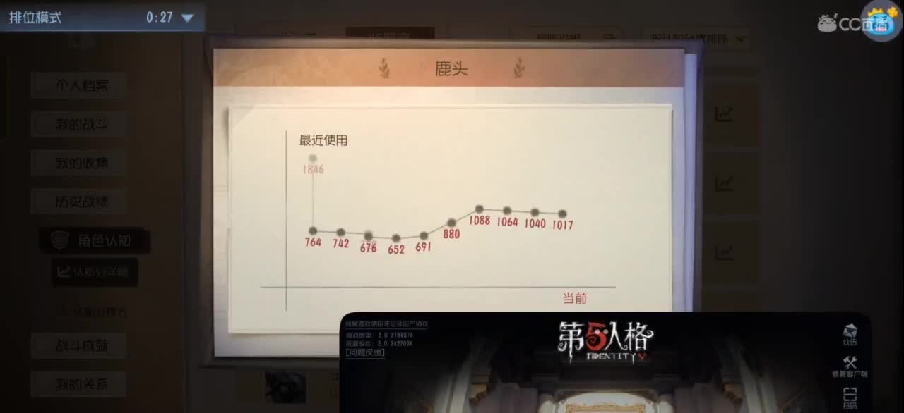 遗憾在昨天，希望在明天 第4段