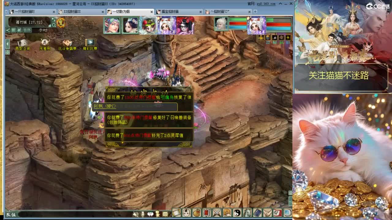 因为信任，所以简单 第1段