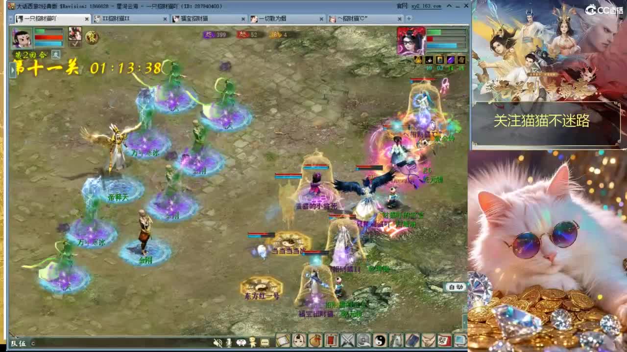 因为信任，所以简单 第6段