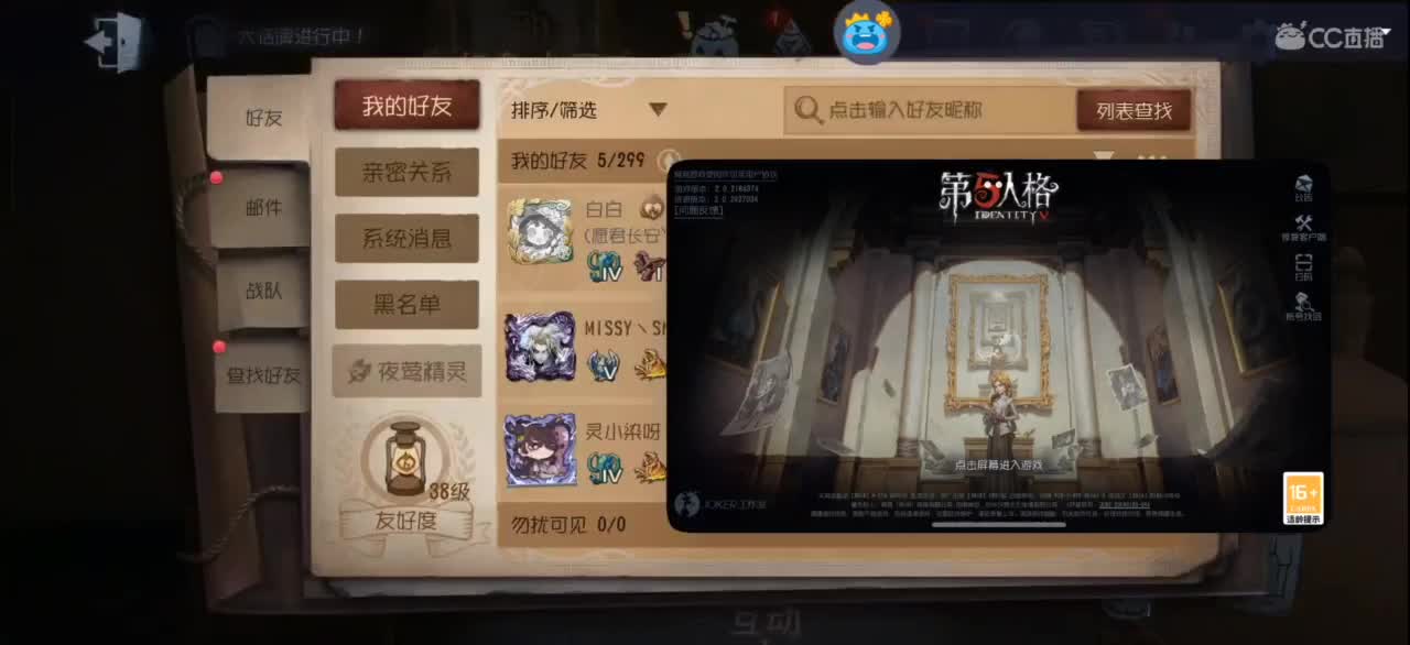 遗憾在昨天，希望在明天 第1段