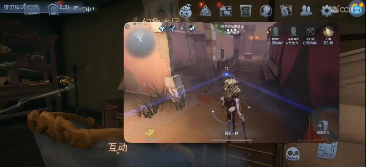 遗憾在昨天，希望在明天 第2段