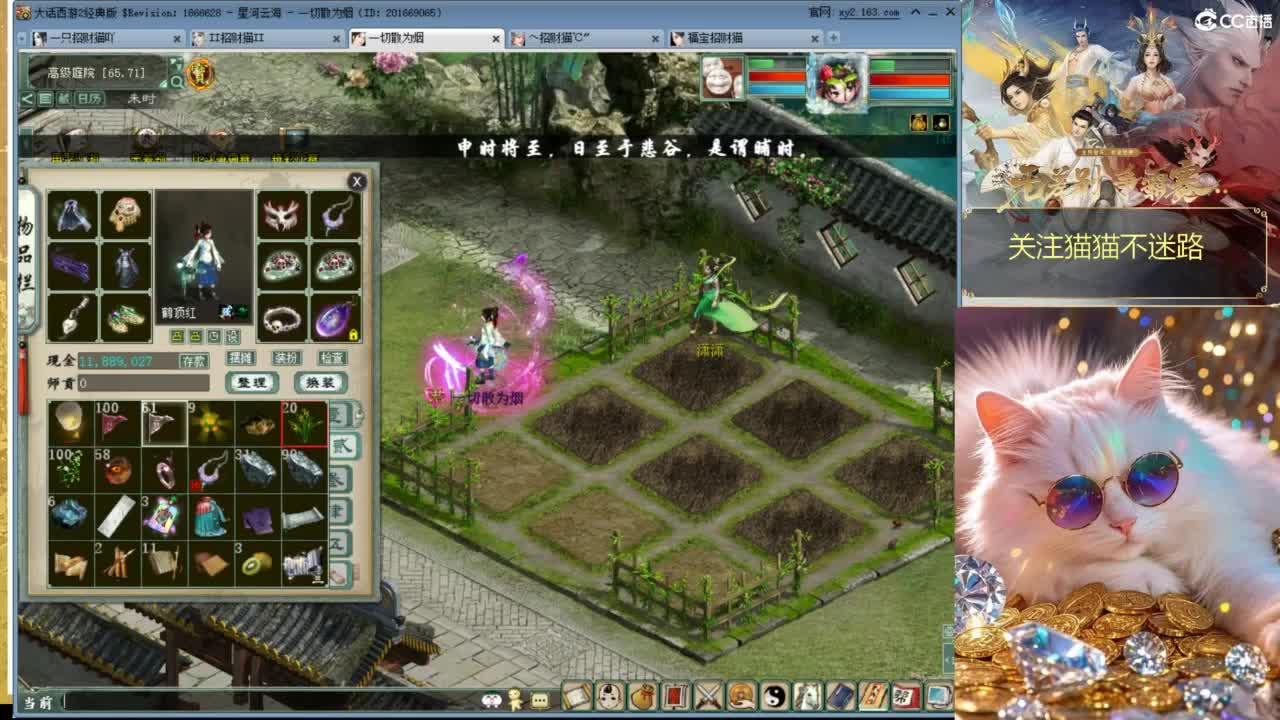 因为信任，所以简单 第1段