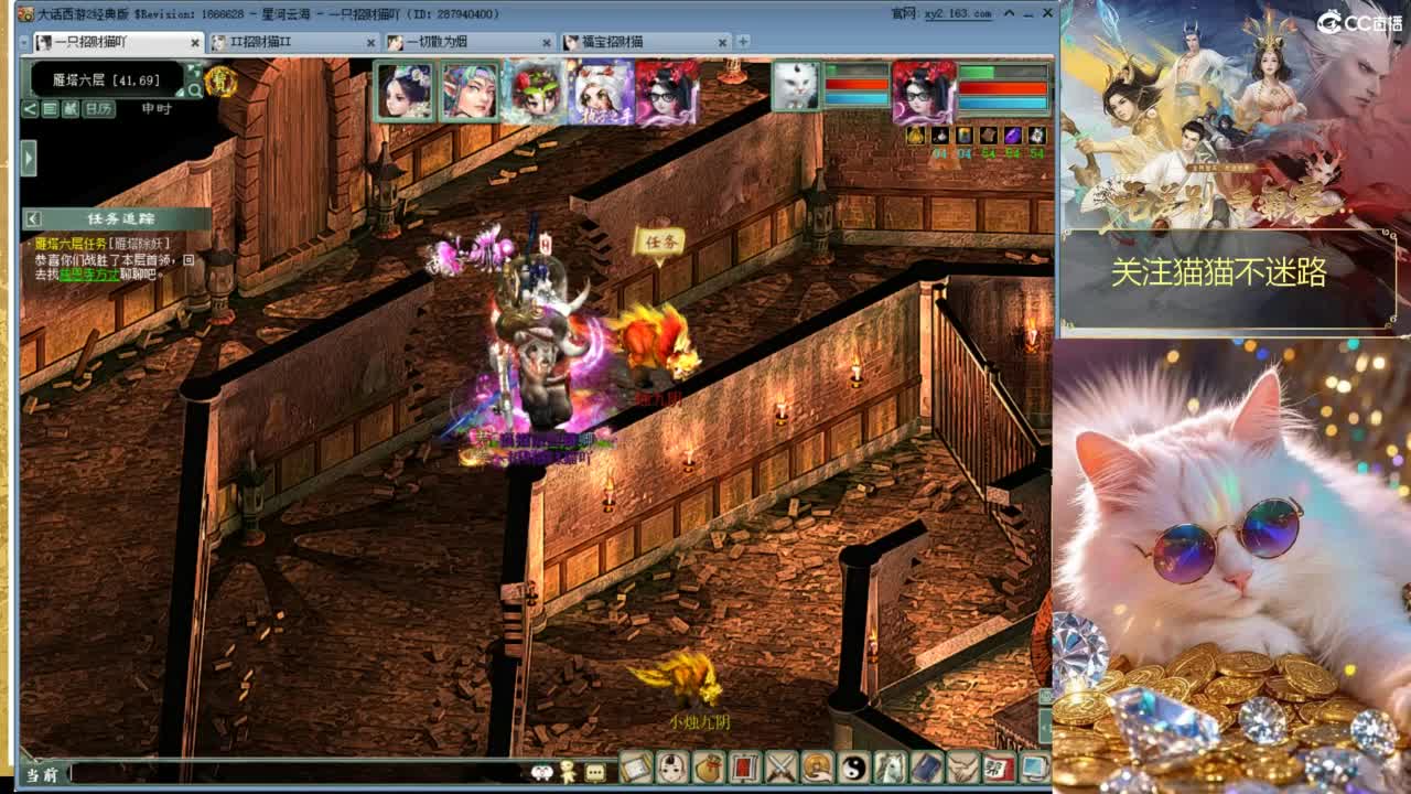 因为信任，所以简单 第3段