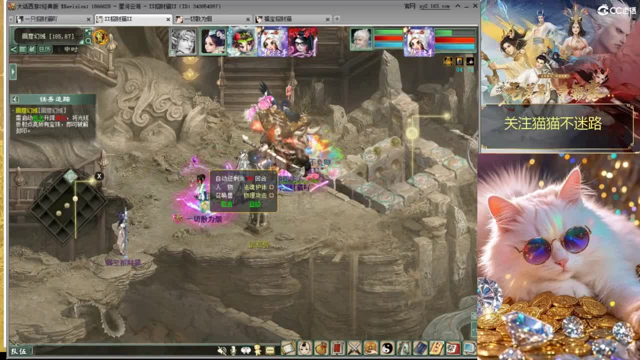 因为信任，所以简单 第4段