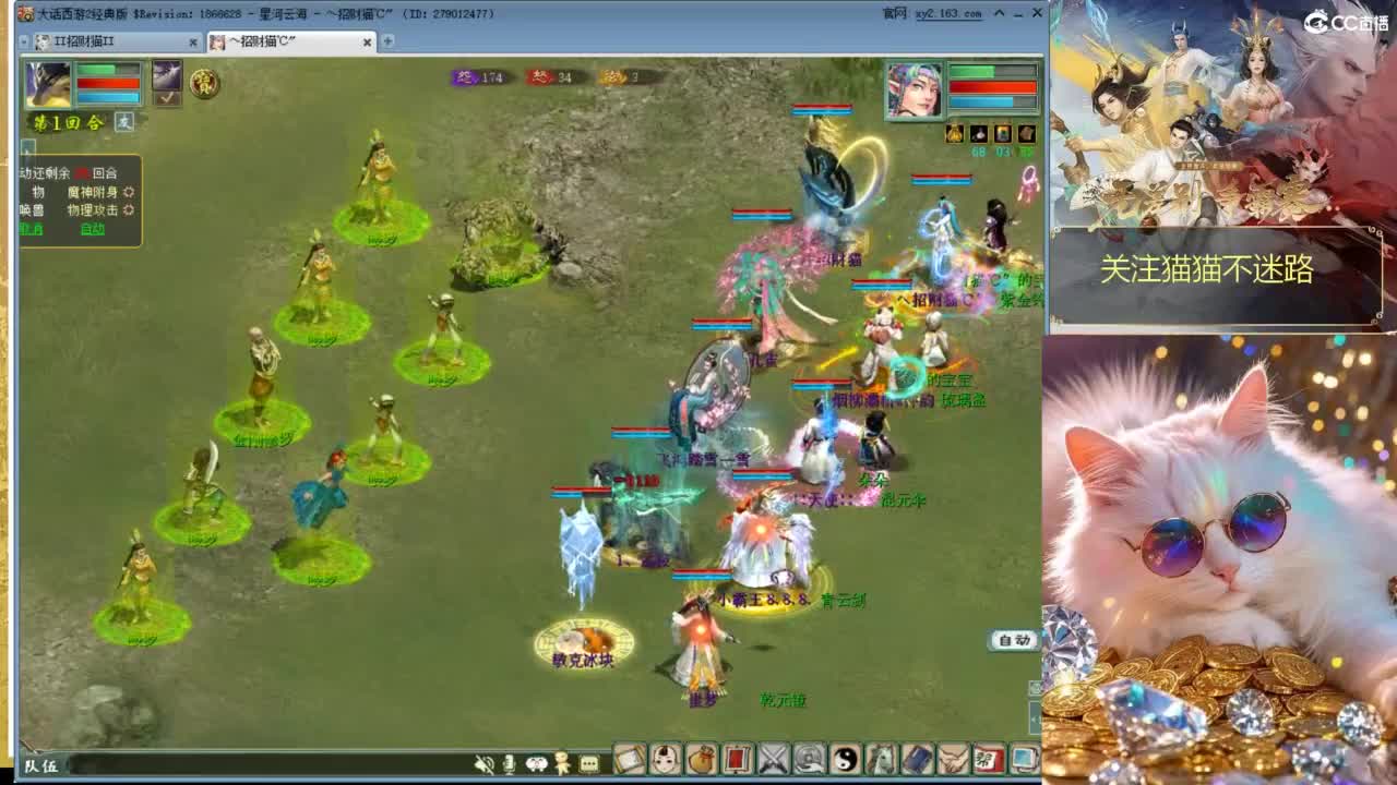 因为信任，所以简单 第6段